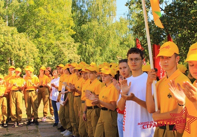 В Республике Удмуртия завершилась первая смена военно-исторического лагеря «Страна Героев»