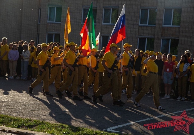 В Республике Татарстан завершилась вторая смена военно-исторического лагеря «Страна Героев»