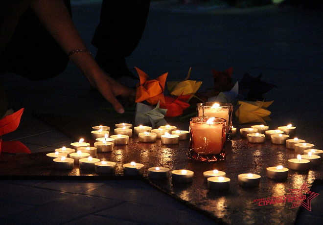 В День памяти и скорби в «Стране Героев» прошли памятные мероприятия