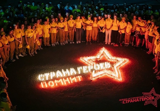 «Страна Героев» Кировской области присоединилась к акции «Огненные картины войны»