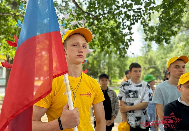 День России в лагере «Страна Героев»