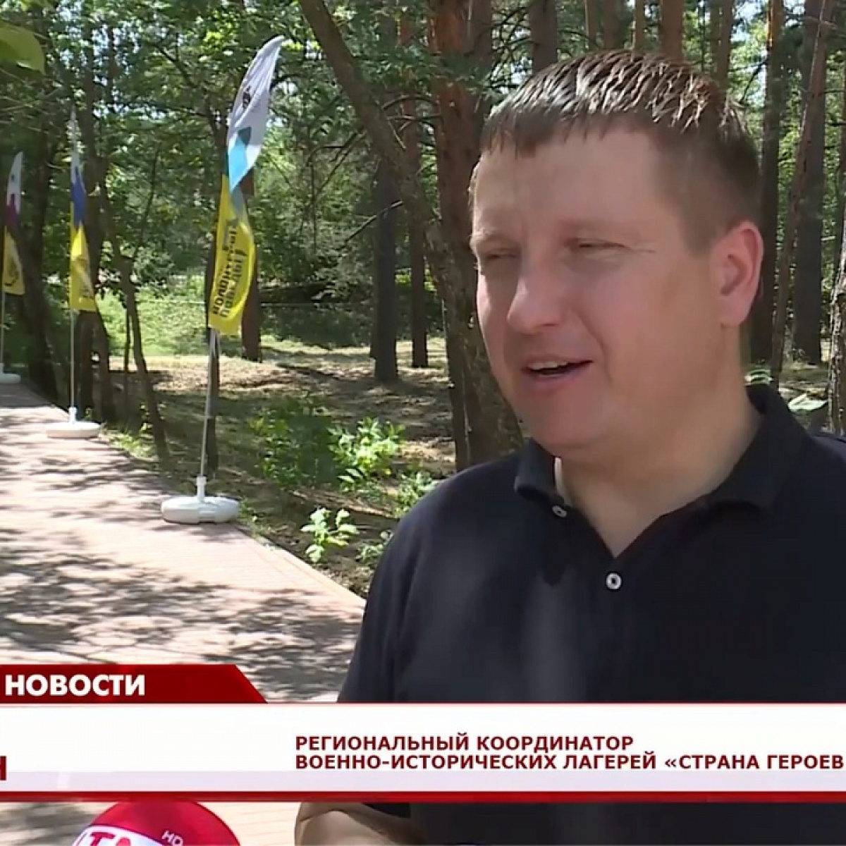 В Ичалковском районе Мордовии в лагере «Страна героев» встретили ещё одну партию юных патриотов