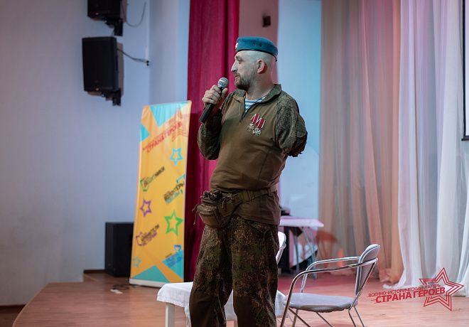 Встреча участника специальной военной операции (СВО) с участниками лагеря «Страна Героев» в Челябинской области 