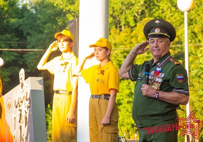 В Республике Татарстан завершилась первая смена военно-исторического лагеря «Страна Героев»